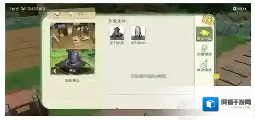 小森生活摘果子