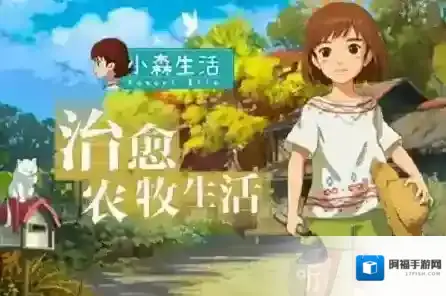 小森生活灯闪果在哪 灯闪果刷新时间介绍