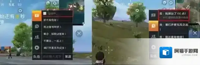 和平精英掷点骰子工具怎么玩 掷点骰子工具玩法技巧