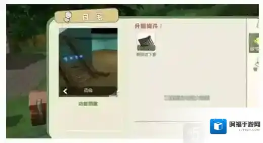 小森生活小伙伴们