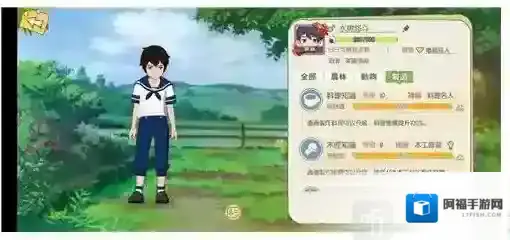 小森生活自宅