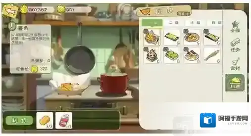 小森生活自己做