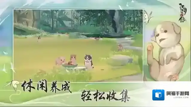 江湖悠悠怎么养殖 养殖员玩法技巧介绍