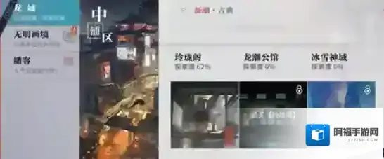归龙潮游戏中的资源怎么获得 归龙潮游戏资源获取方式介绍