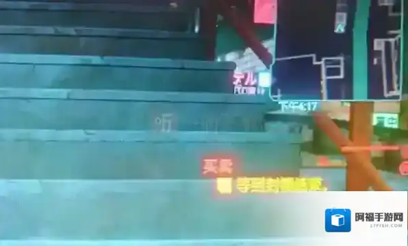 赛博朋克2077就会