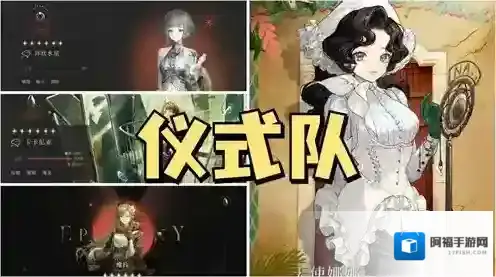 重返未来1999共鸣