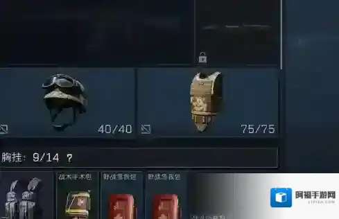 三角洲行动第一把大金怎么获取 三角洲行动第一把大金获得方法