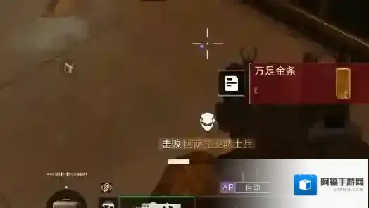 三角洲行动三角洲