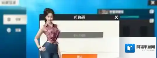 欢乐钓鱼大师大师