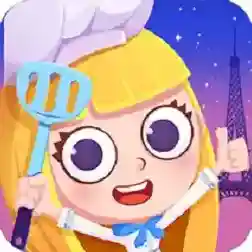 美食兄妹之法国餐厅