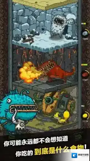 黑暗料理王牛肉