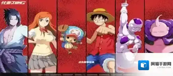 漫画群星大集结玩家