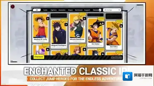 漫画群星大集结角色