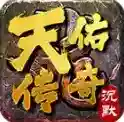 天佑沉默官方最新版-v4.7.9