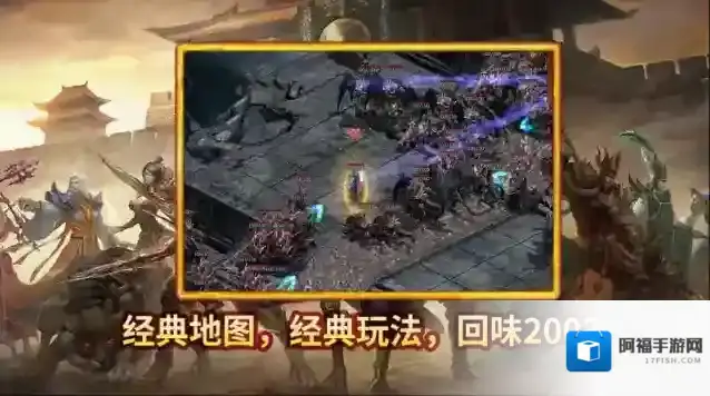 潇湘传世2003地图