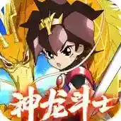 魔神英雄传官方最新版