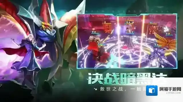 魔神英雄传你需要