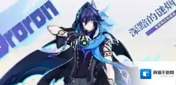 原神欧洛伦是几星 原神欧洛伦星级介绍